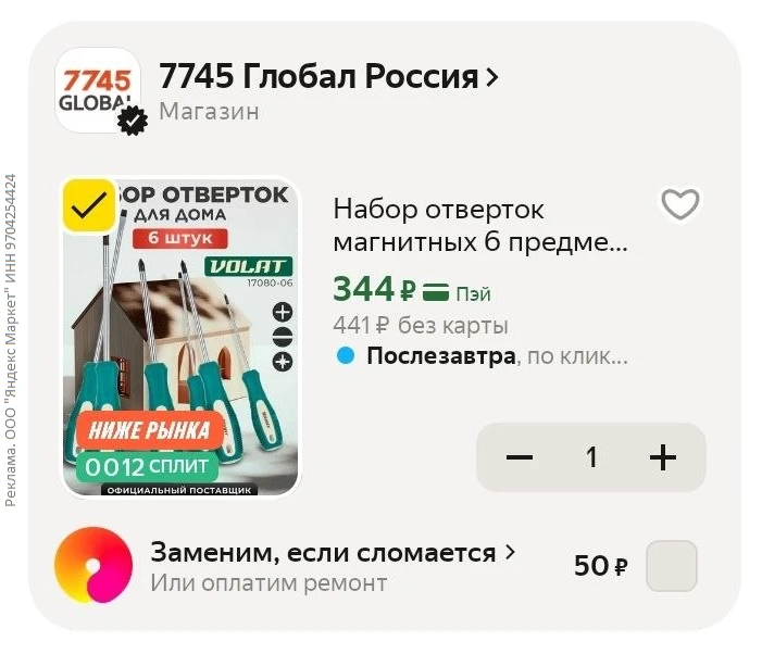 Изображение из сообщения канала
