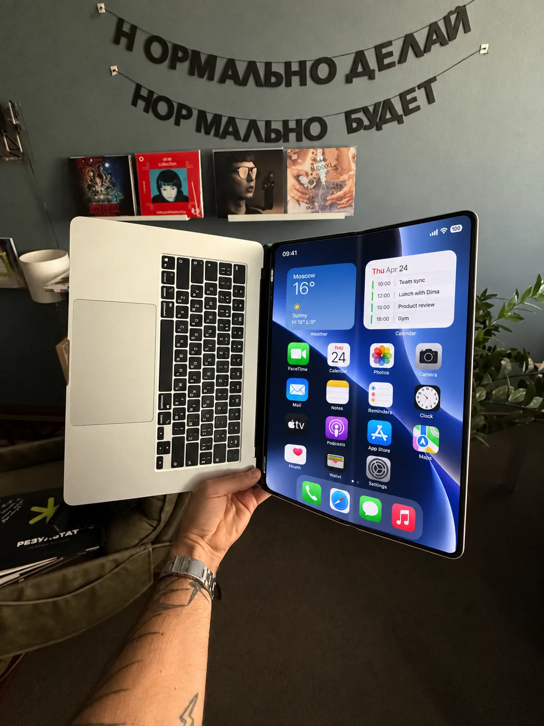 Изображение из сообщения канала