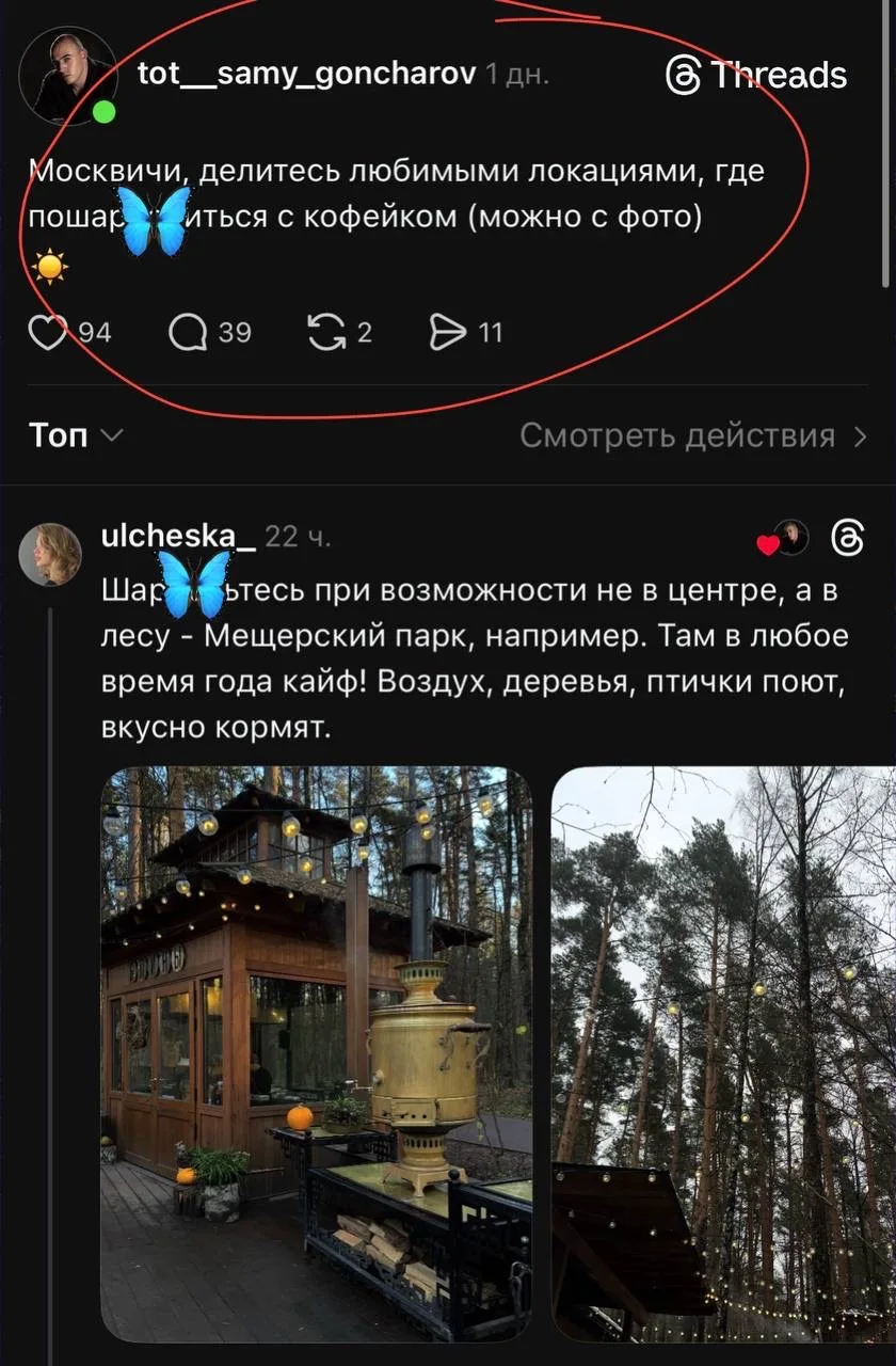 Изображение из сообщения канала