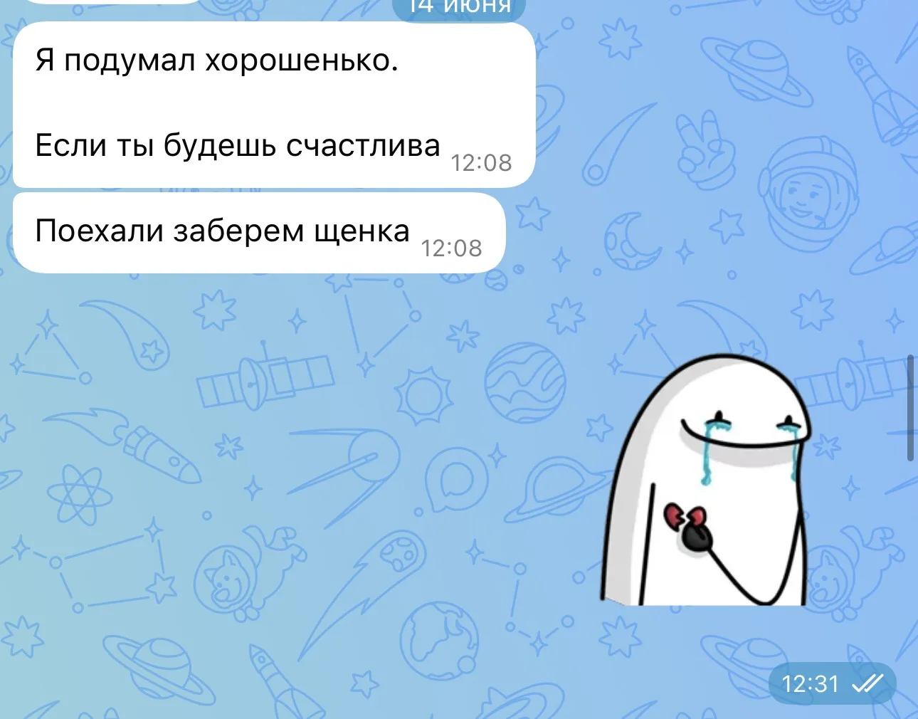 Изображение из сообщения канала
