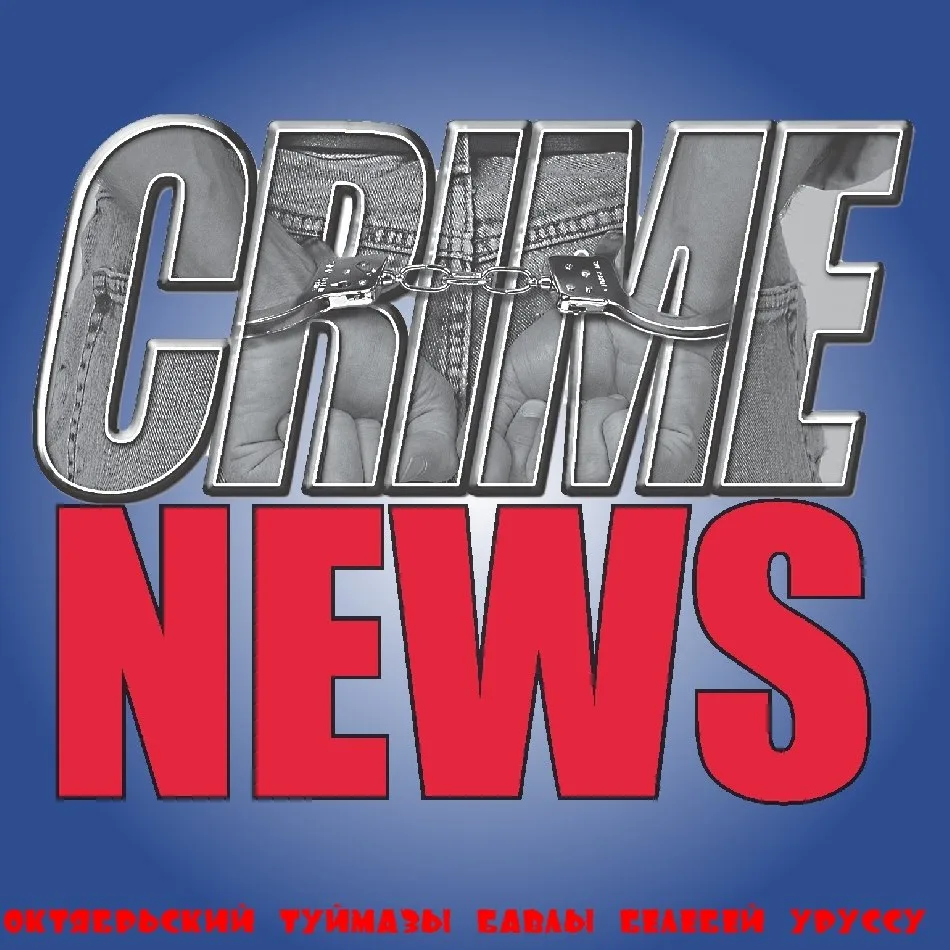 Логотип канала Криминальные новости Башкирии и Татарии