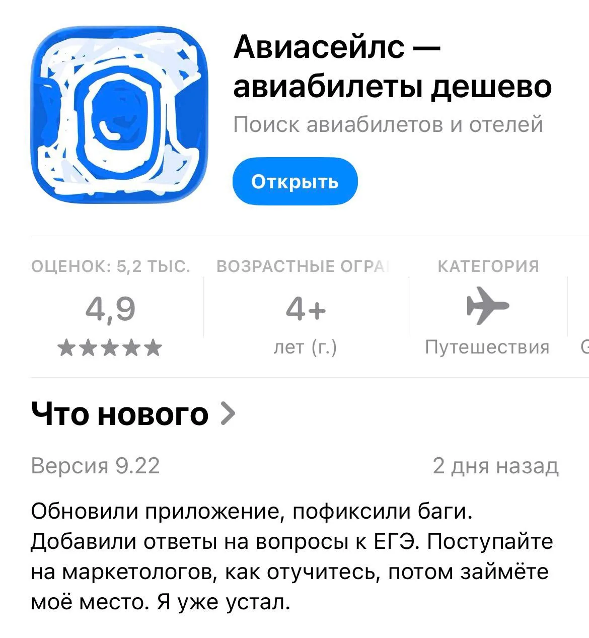 Изображение из сообщения канала
