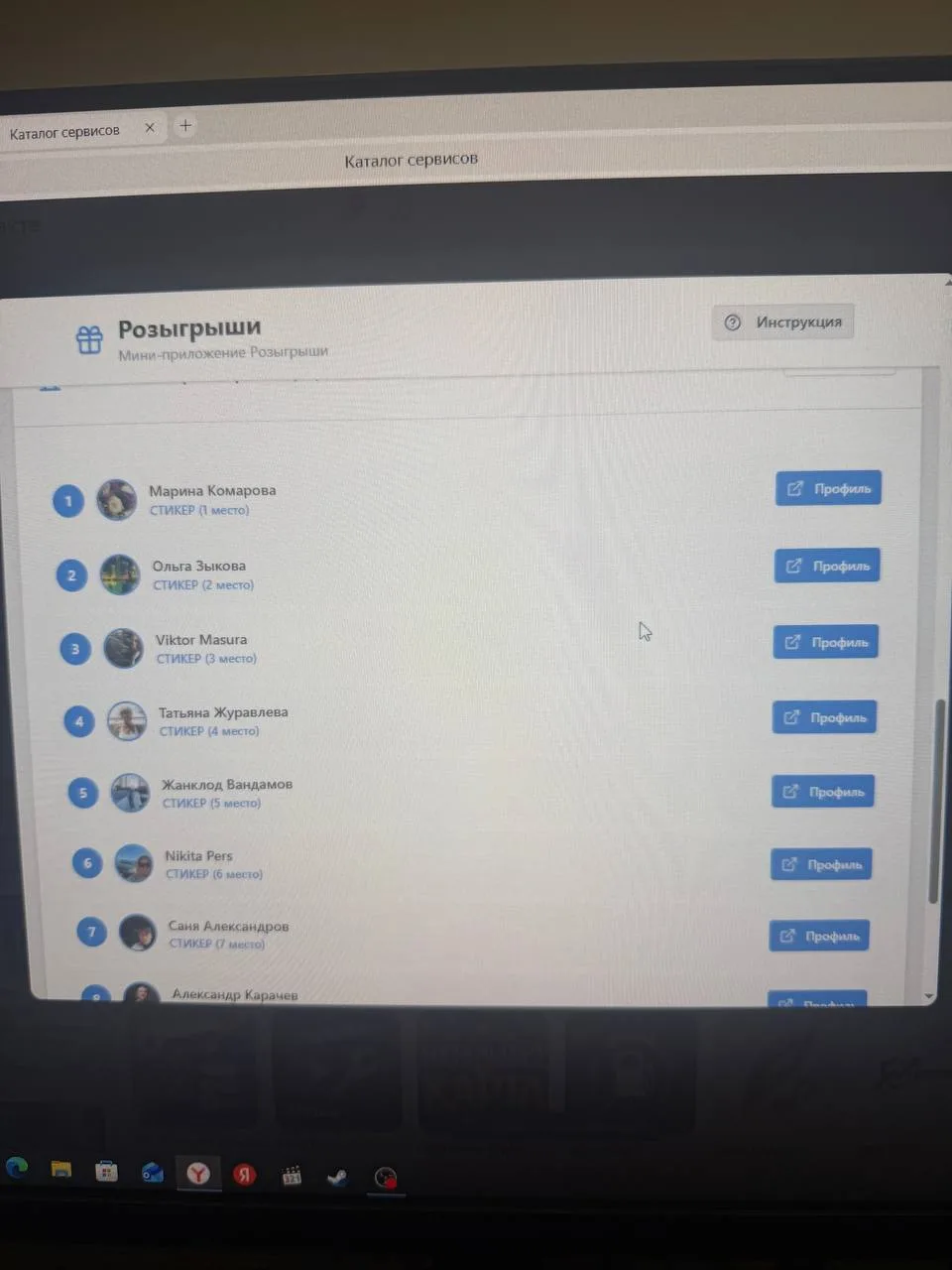 Изображение из сообщения канала