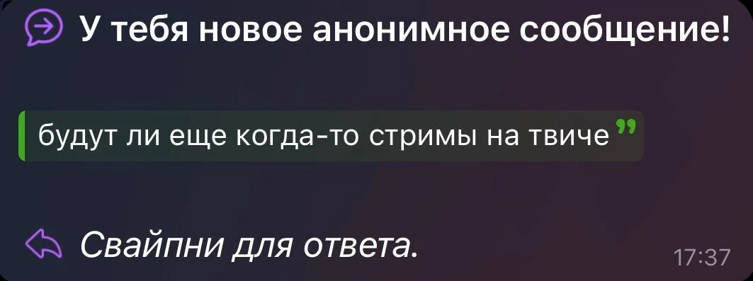 Изображение из сообщения канала