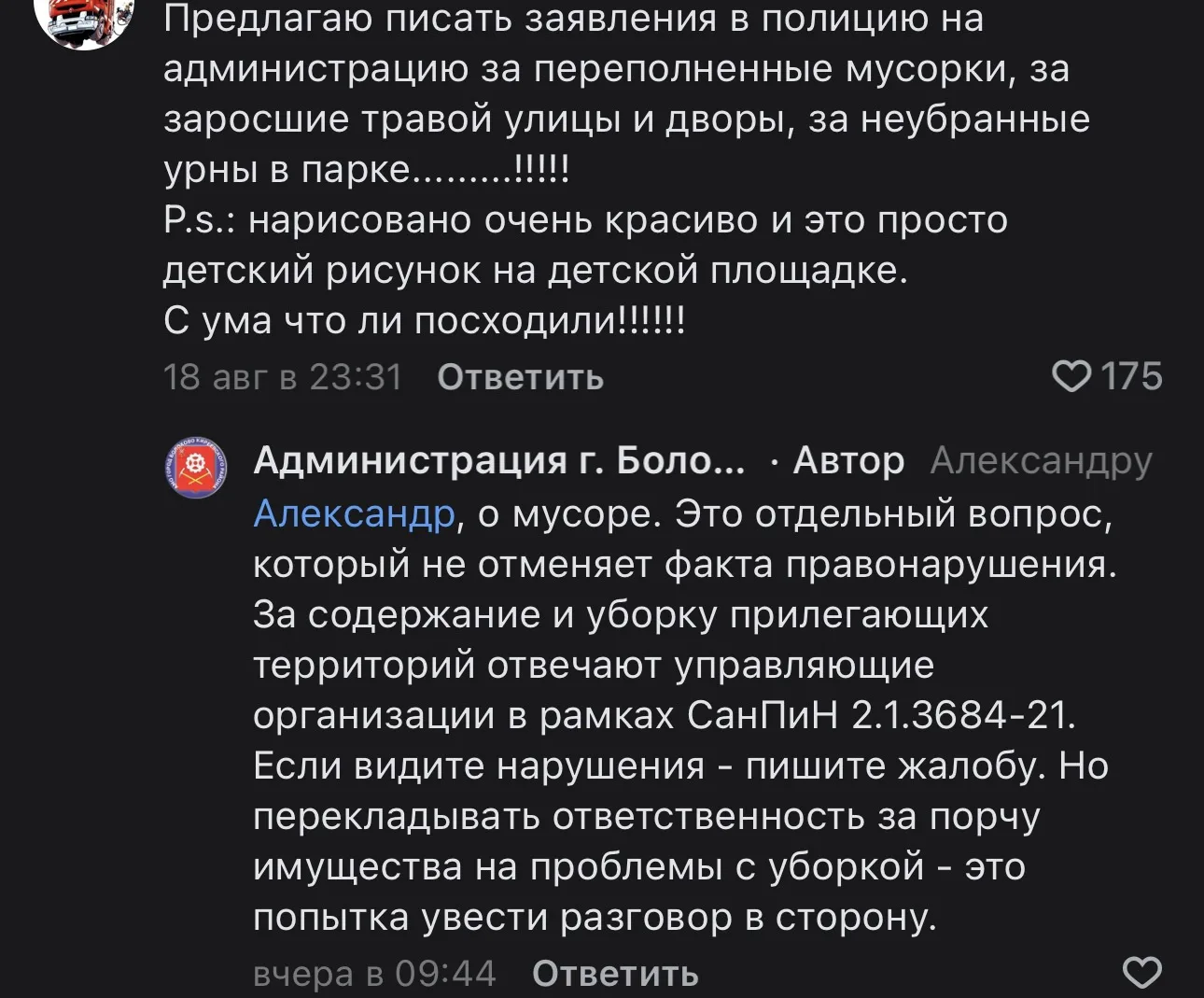 Изображение из сообщения канала