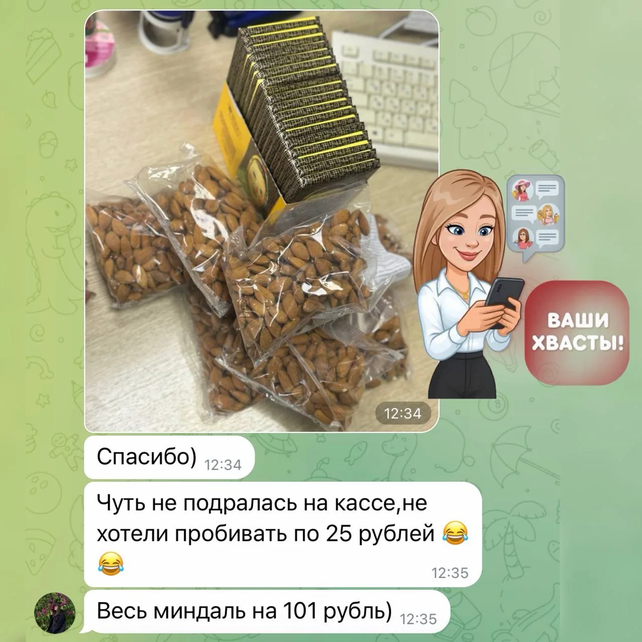 Изображение из сообщения канала