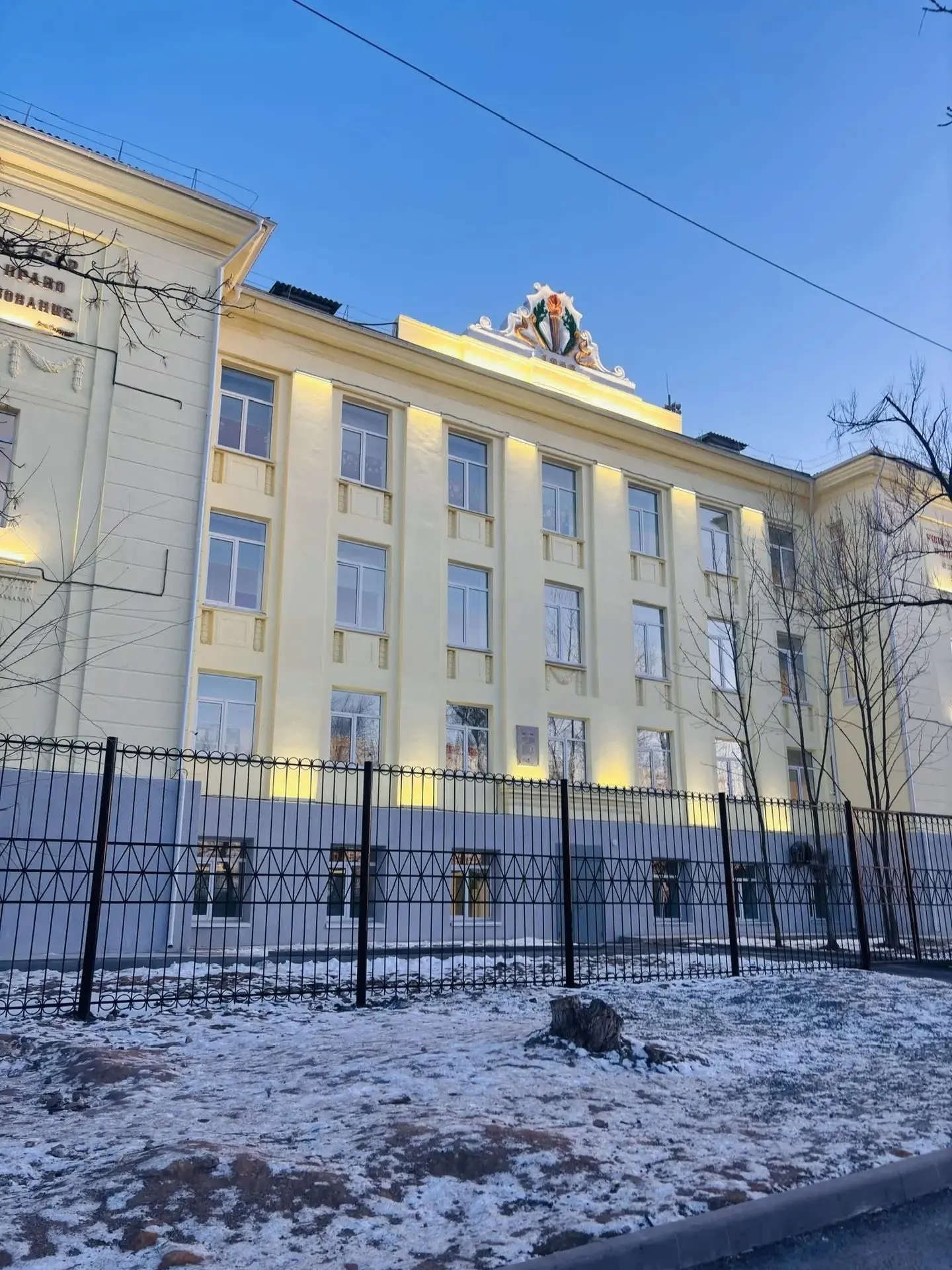 Логотип канала