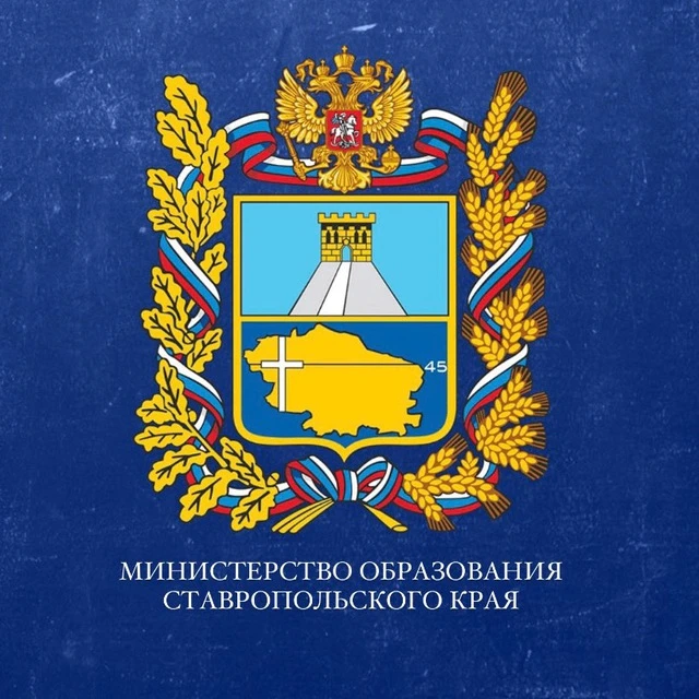 Логотип канала Минобр Ставрополья