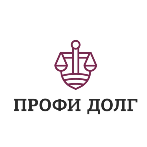 Профи Долг