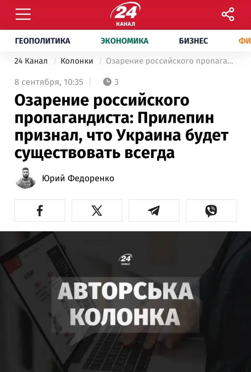 Изображение из сообщения канала