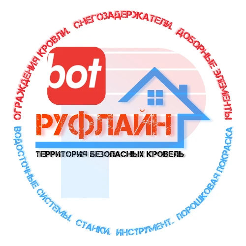 РУФЛАЙН: интернет-магазин