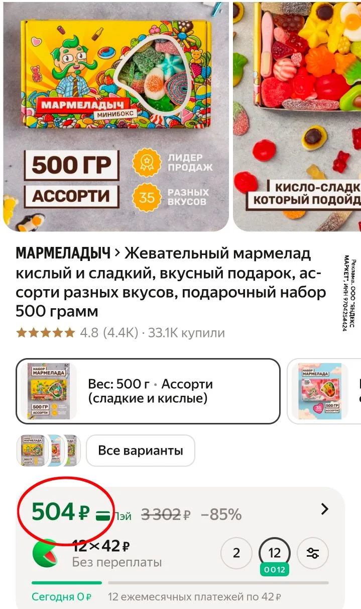 Изображение из сообщения канала