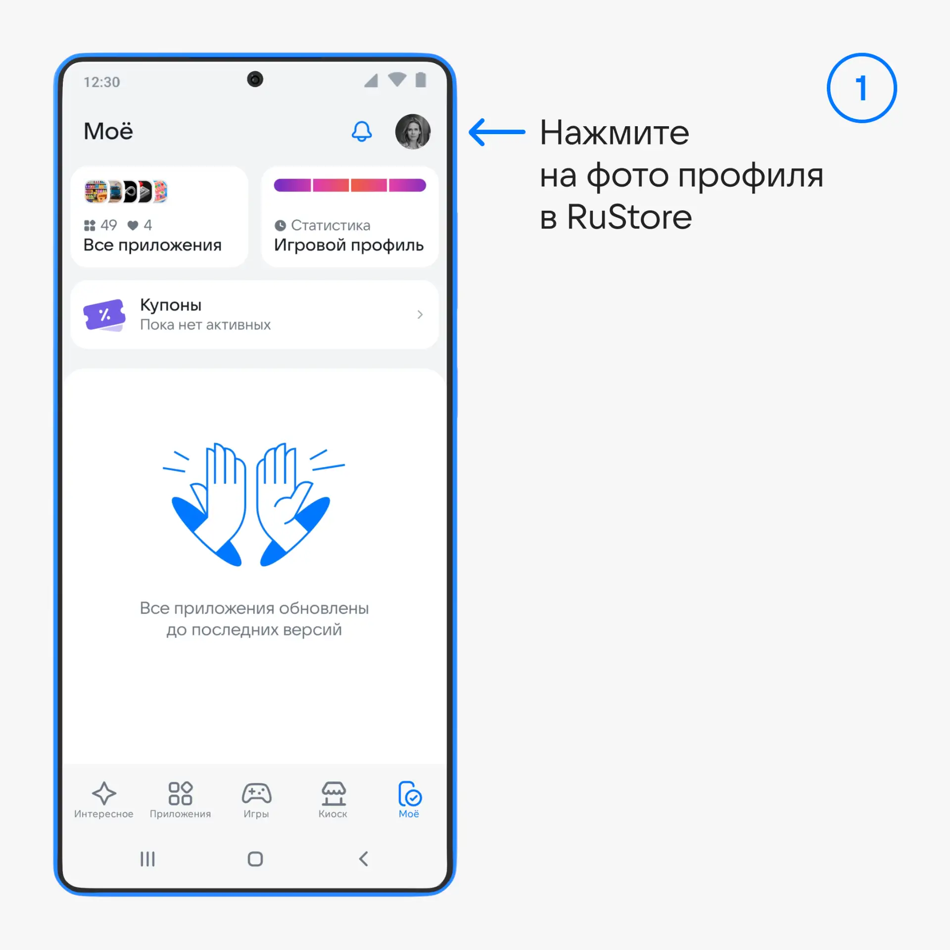 Изображение из сообщения канала