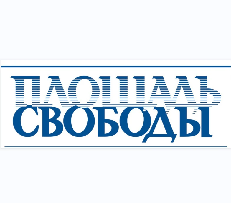 Фотография канала Max Площадь СВОБОДЫ