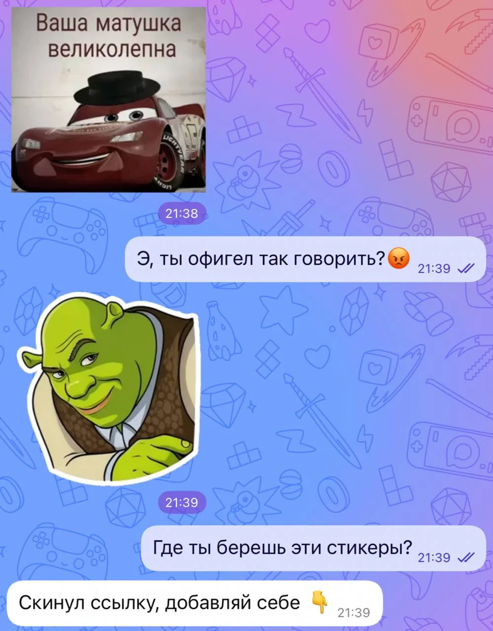 Изображение из сообщения канала