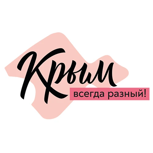 Гостеприимный Крым