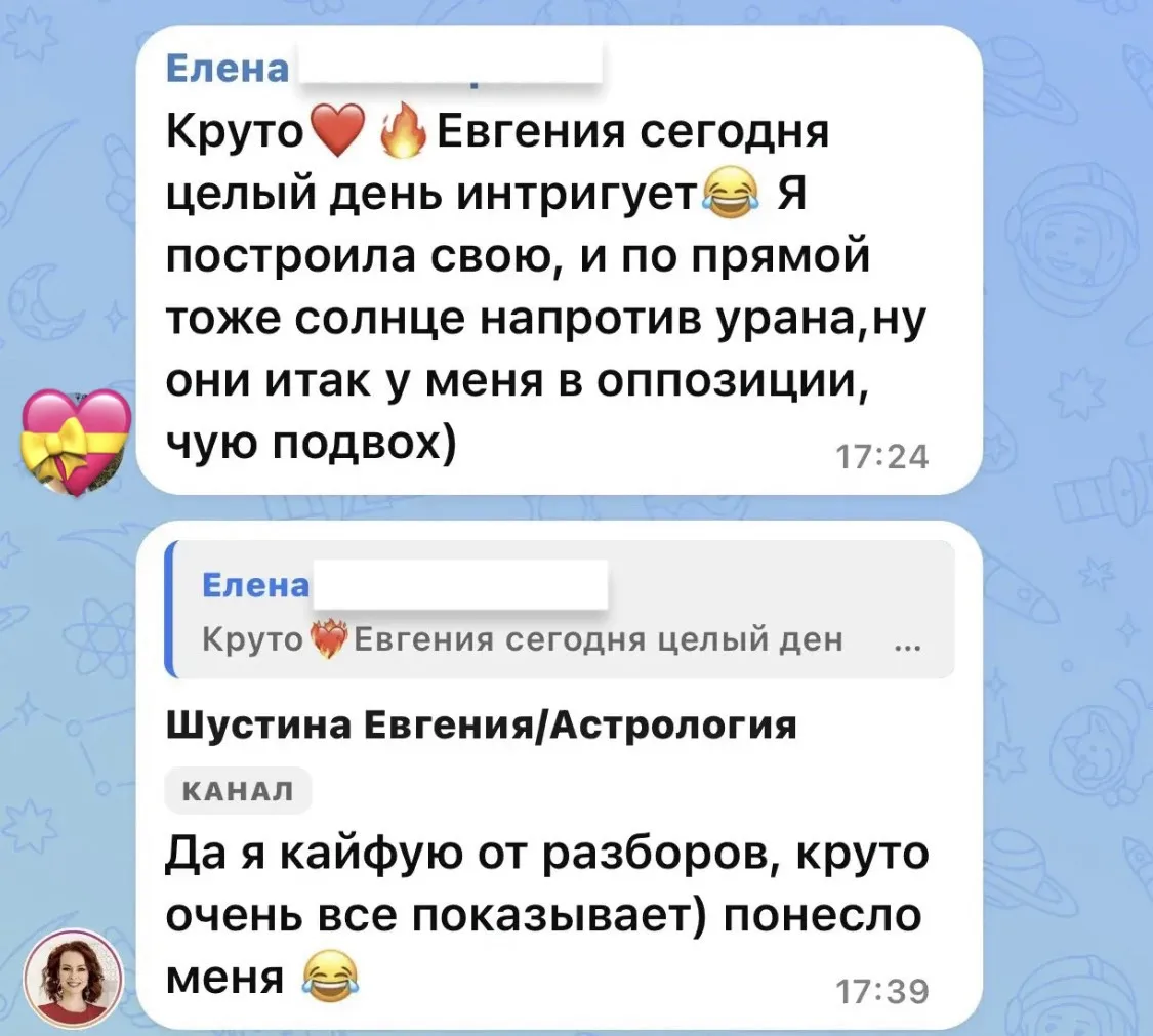 Изображение из сообщения канала