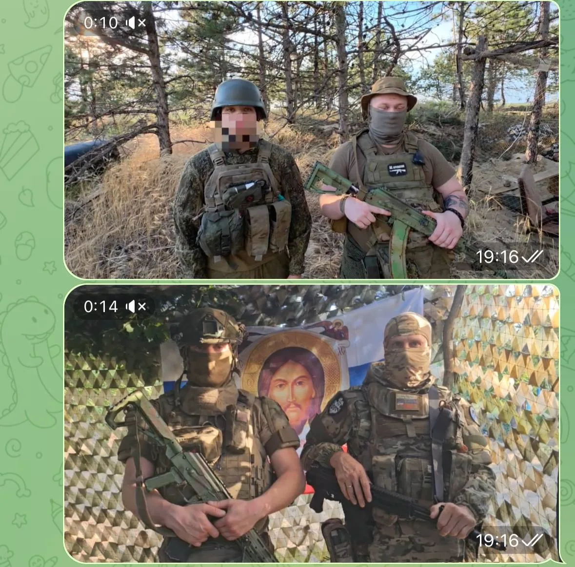 Изображение из сообщения канала