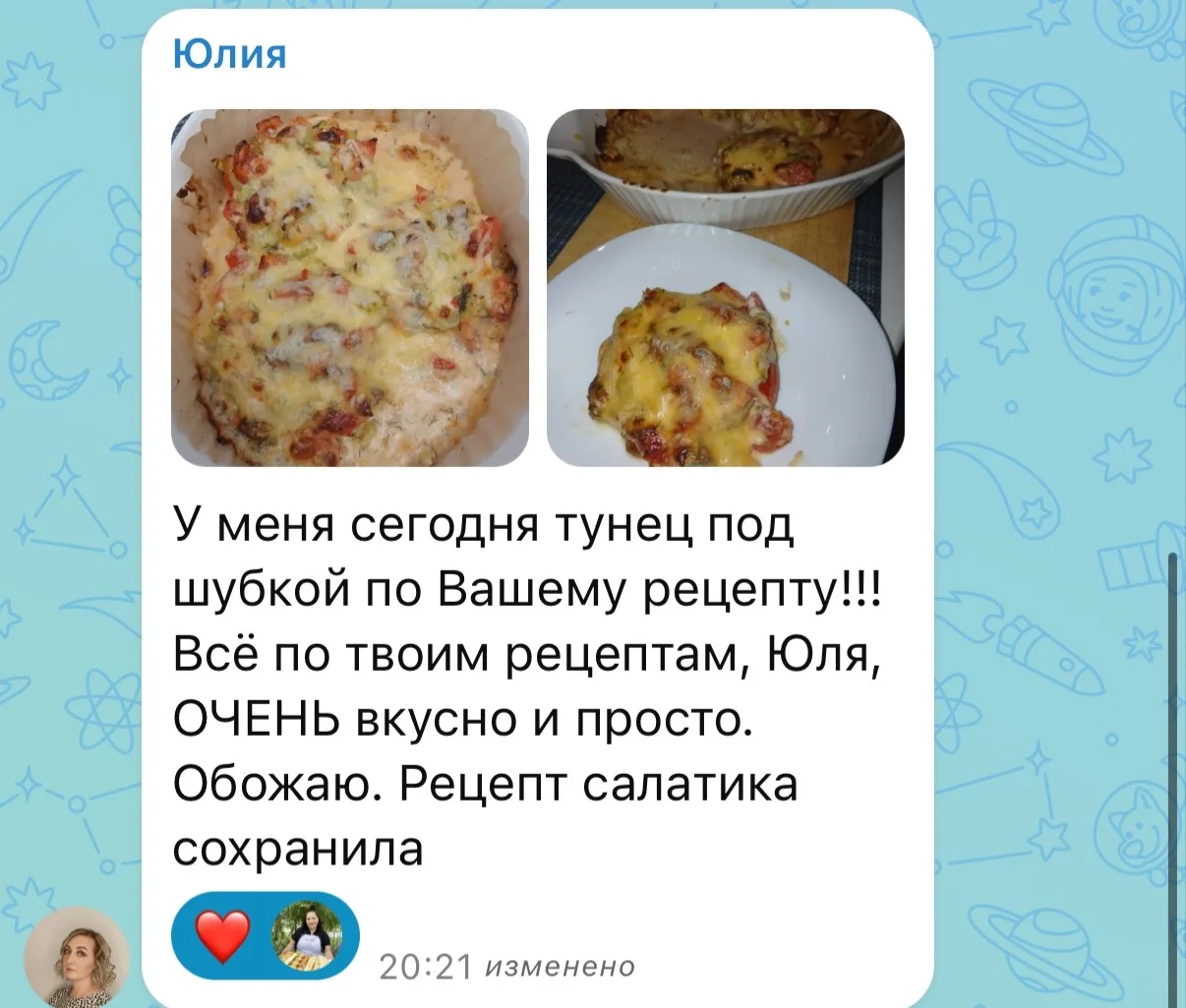 Изображение из сообщения канала