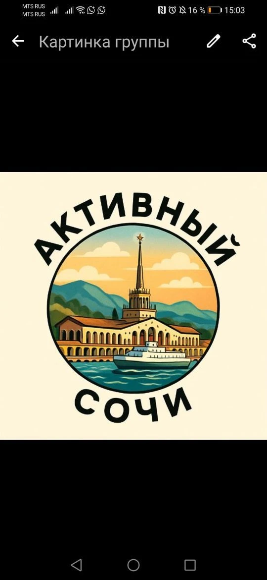 Логотип