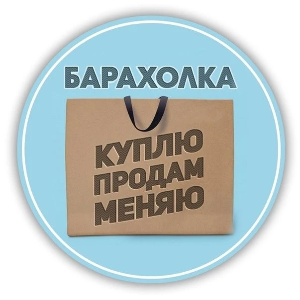 Логотип