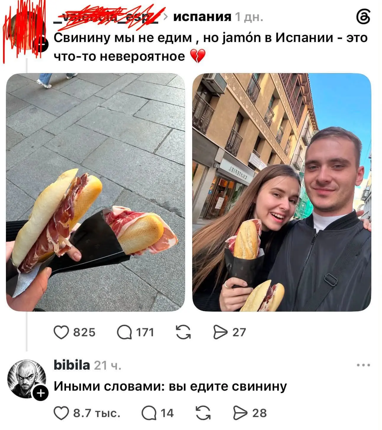 Изображение из сообщения канала