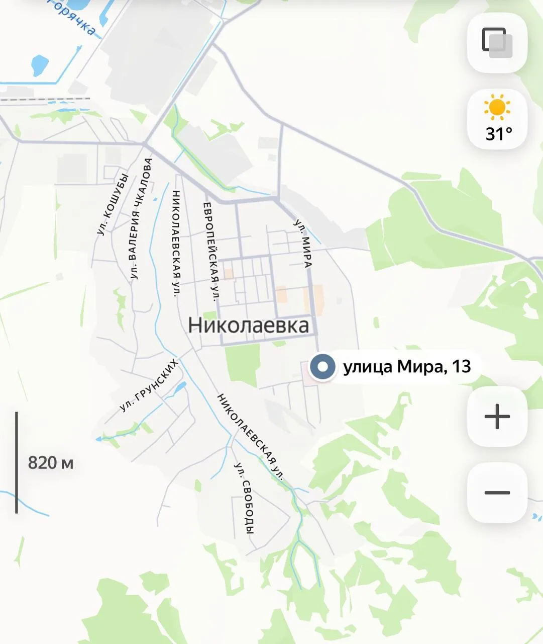 Изображение из сообщения канала