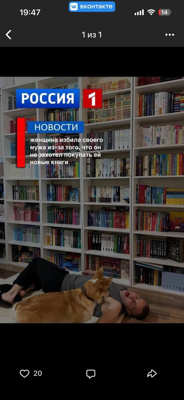 Изображение из сообщения канала