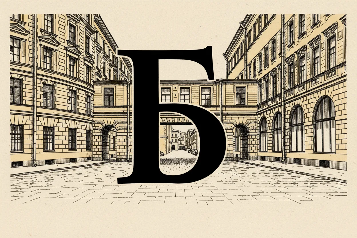 Логотип канала