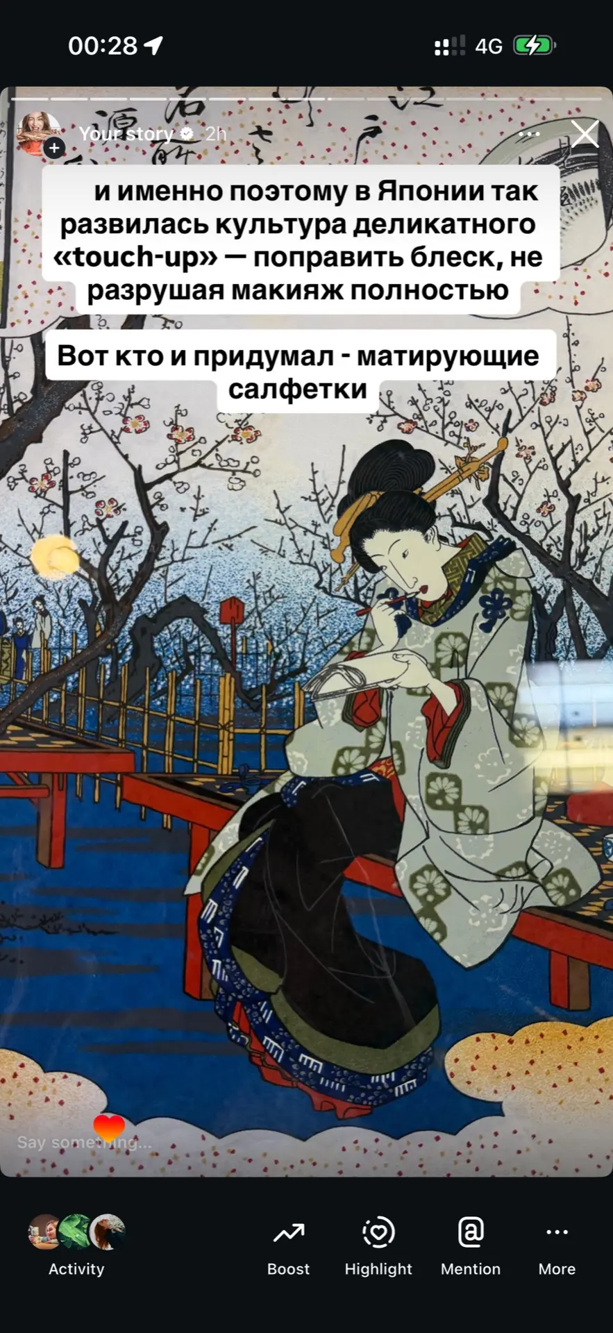 Изображение из сообщения канала