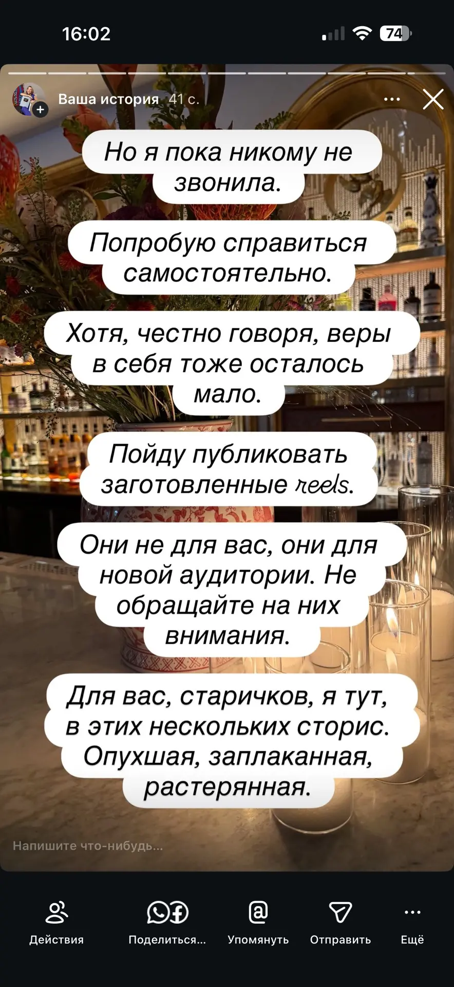 Изображение из сообщения канала