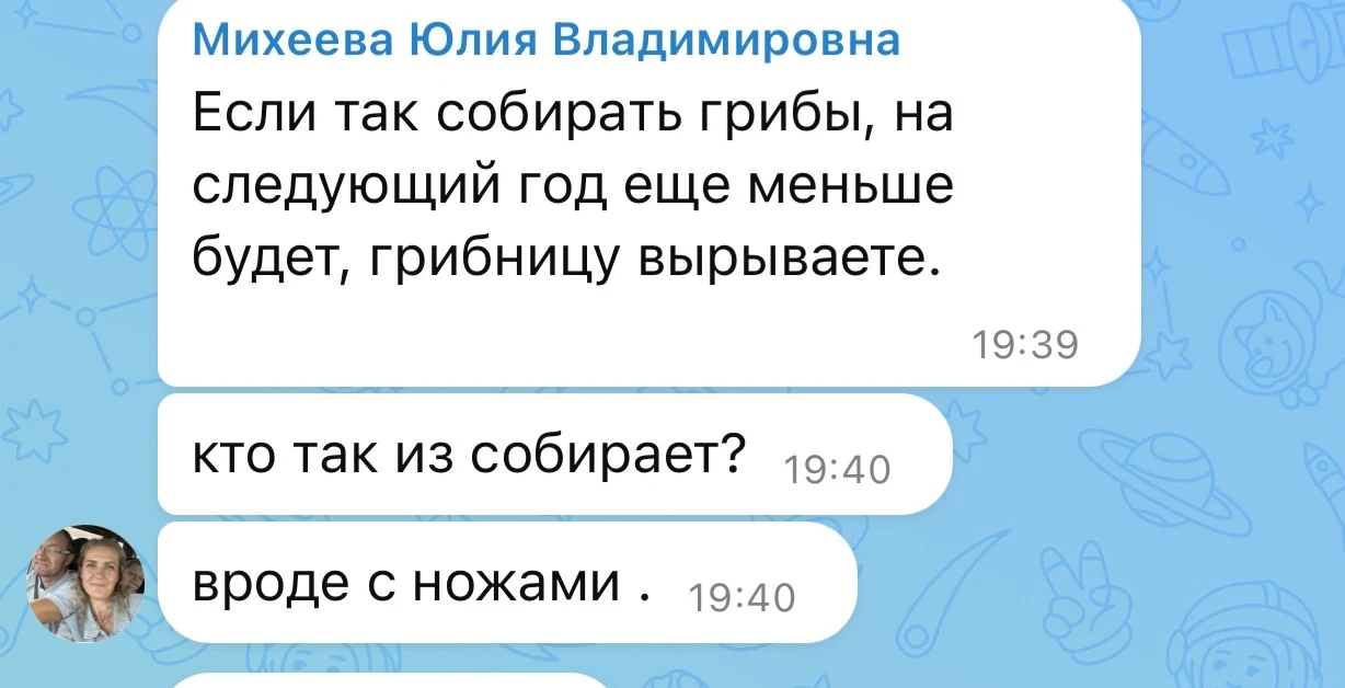 Изображение из сообщения канала
