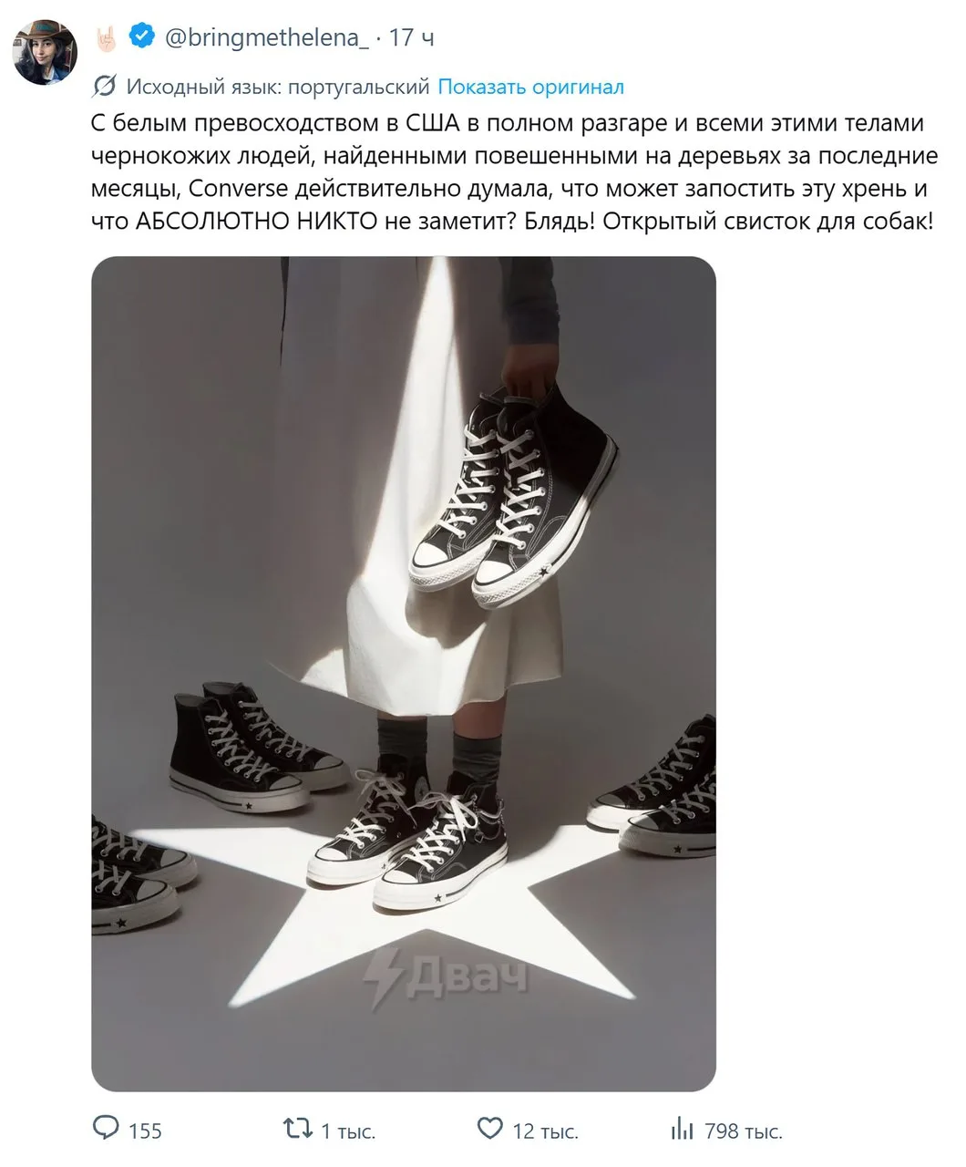 Изображение из сообщения канала