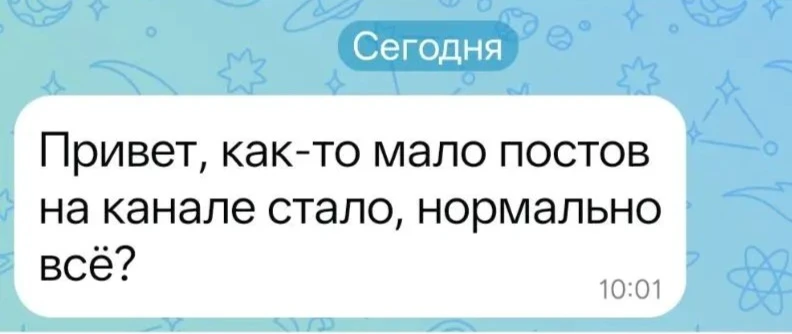 Изображение из сообщения канала