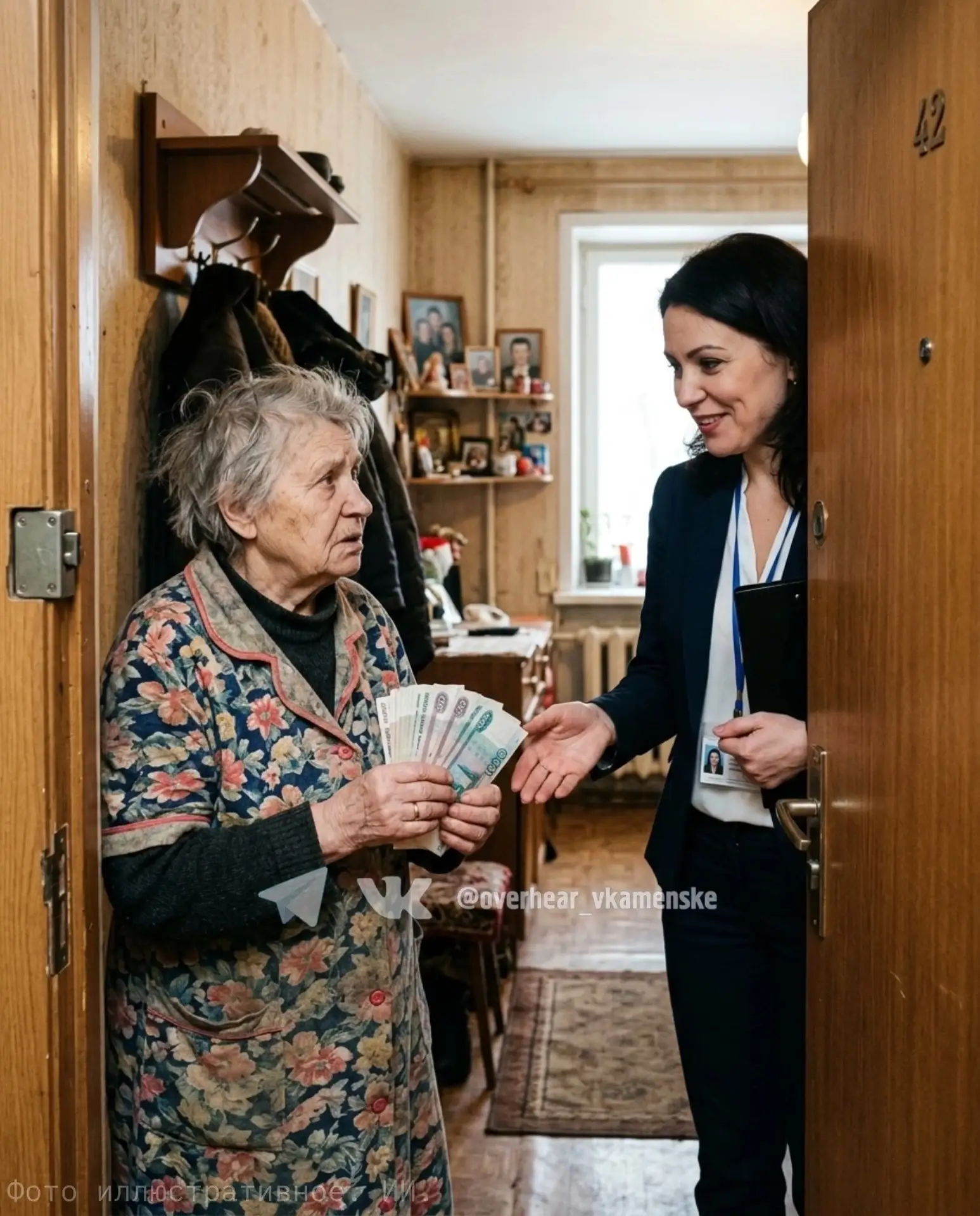 Изображение из сообщения канала