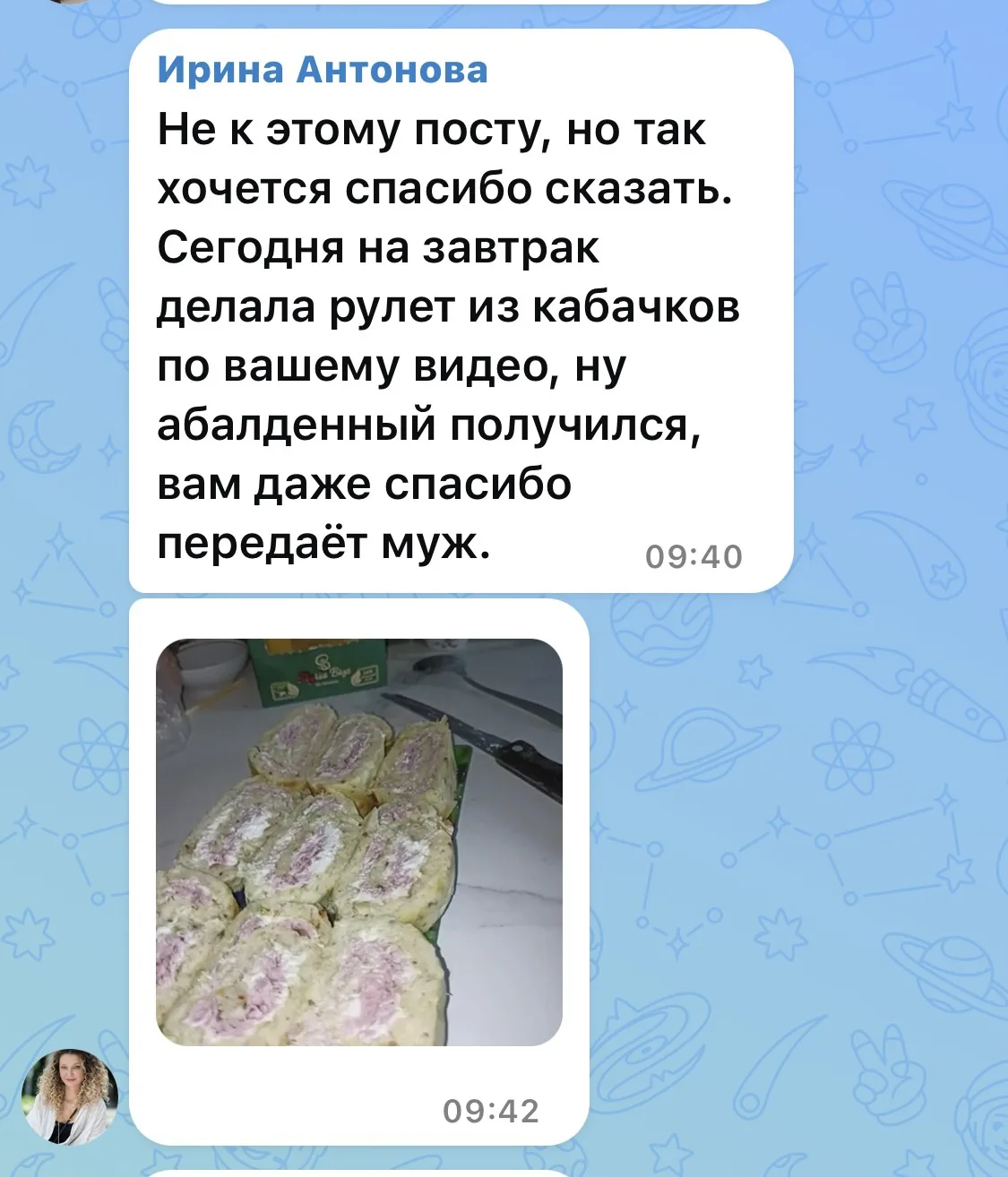 Изображение из сообщения канала