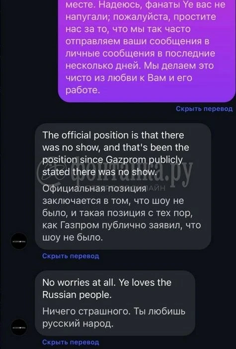 Изображение из сообщения канала