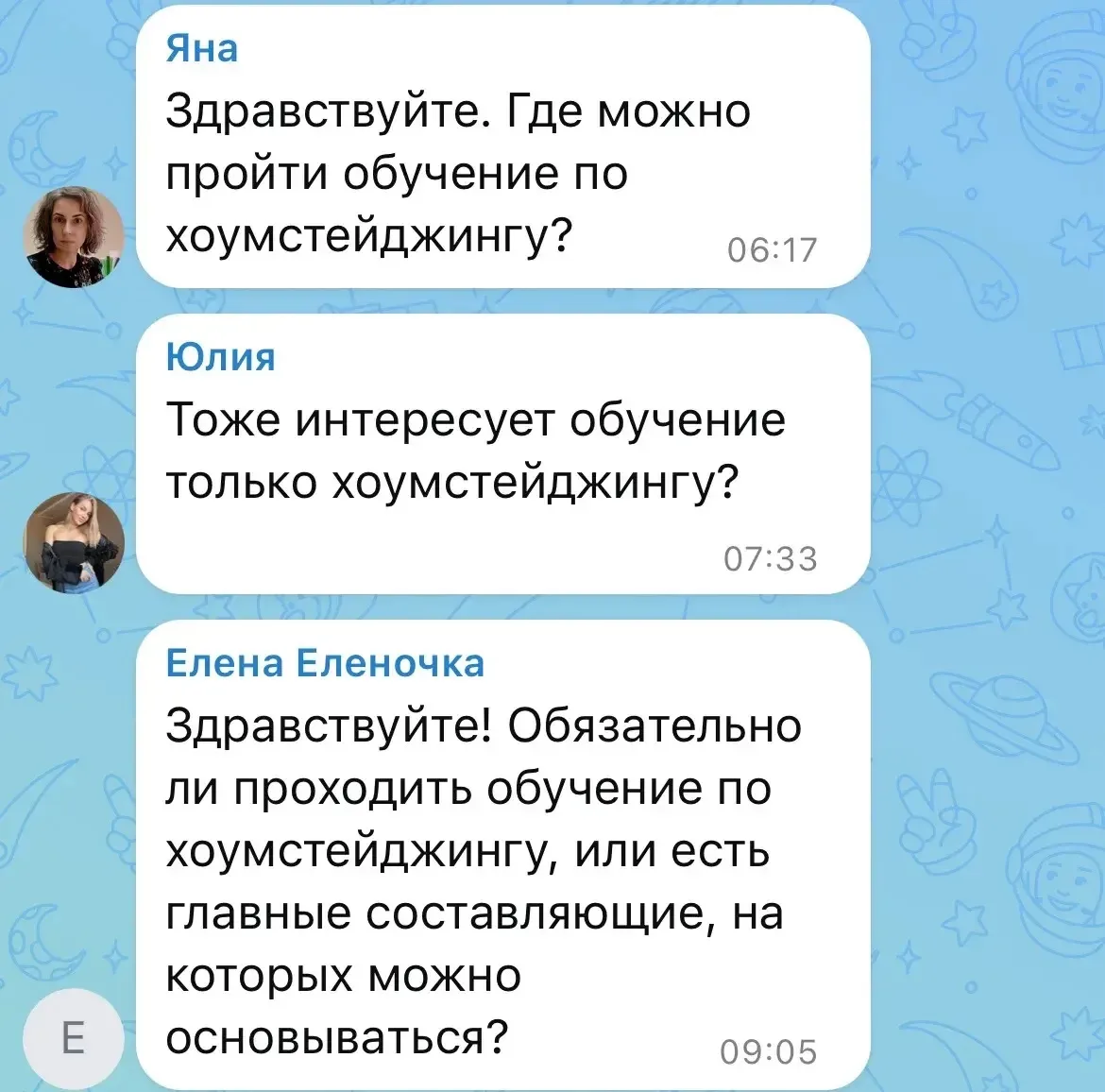 Изображение из сообщения канала