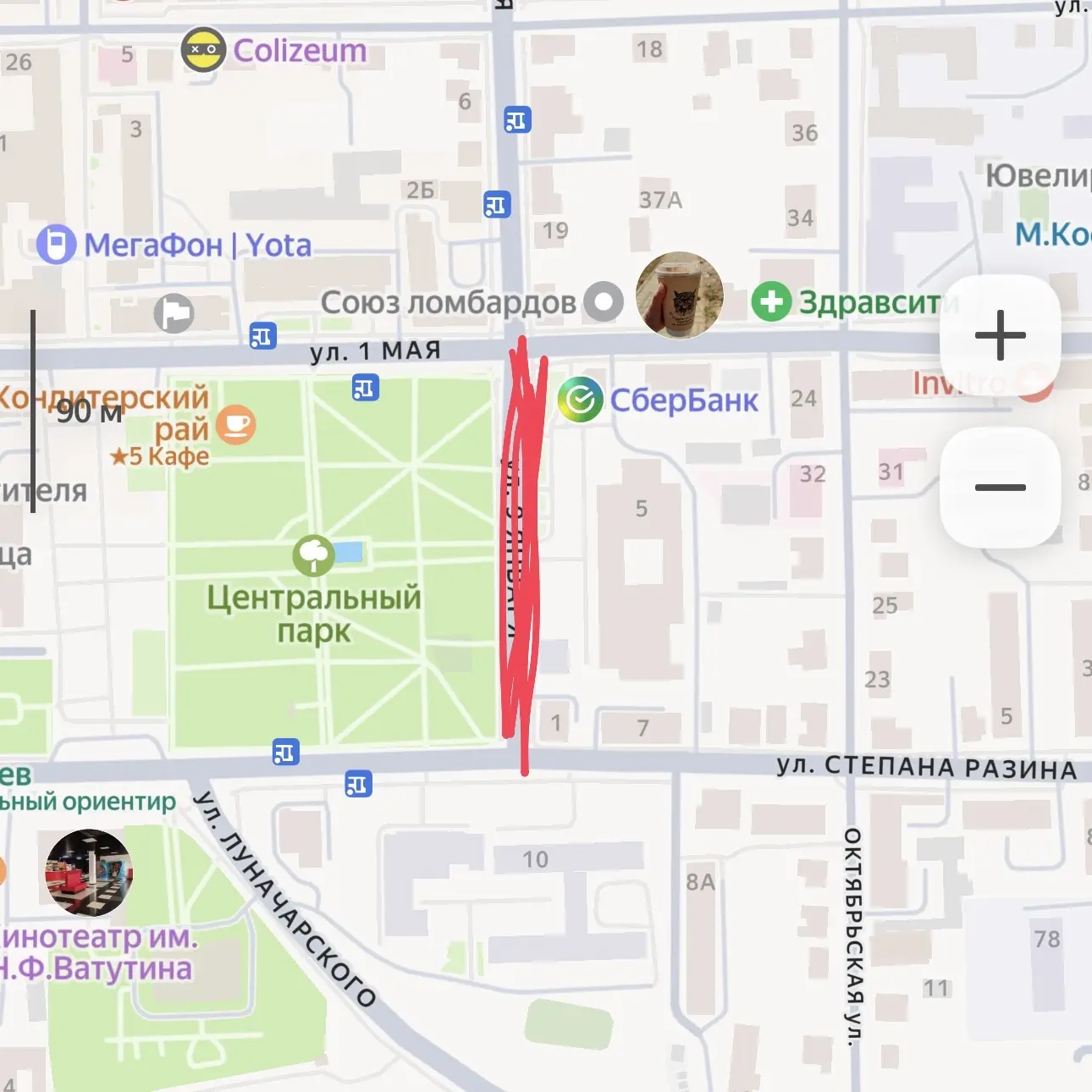 Изображение из сообщения канала
