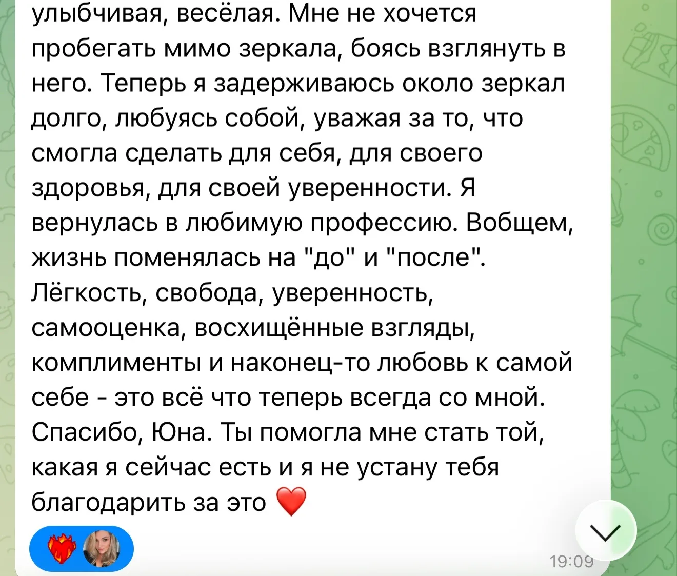 Изображение из сообщения канала