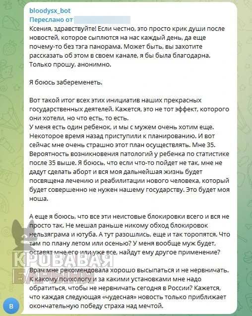 Изображение из сообщения канала