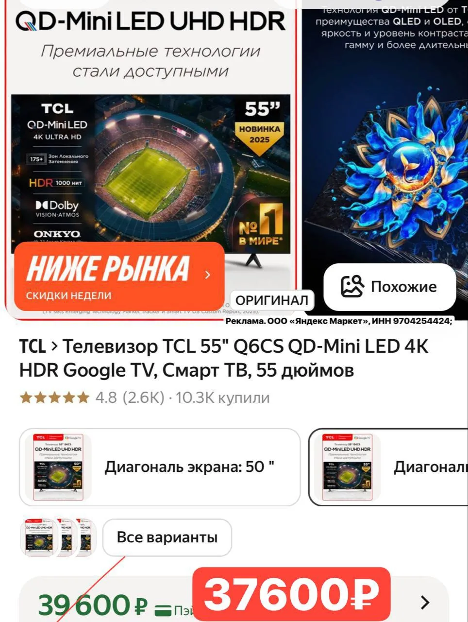 Изображение из сообщения канала