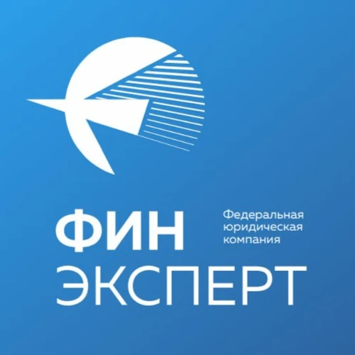 Финэксперт