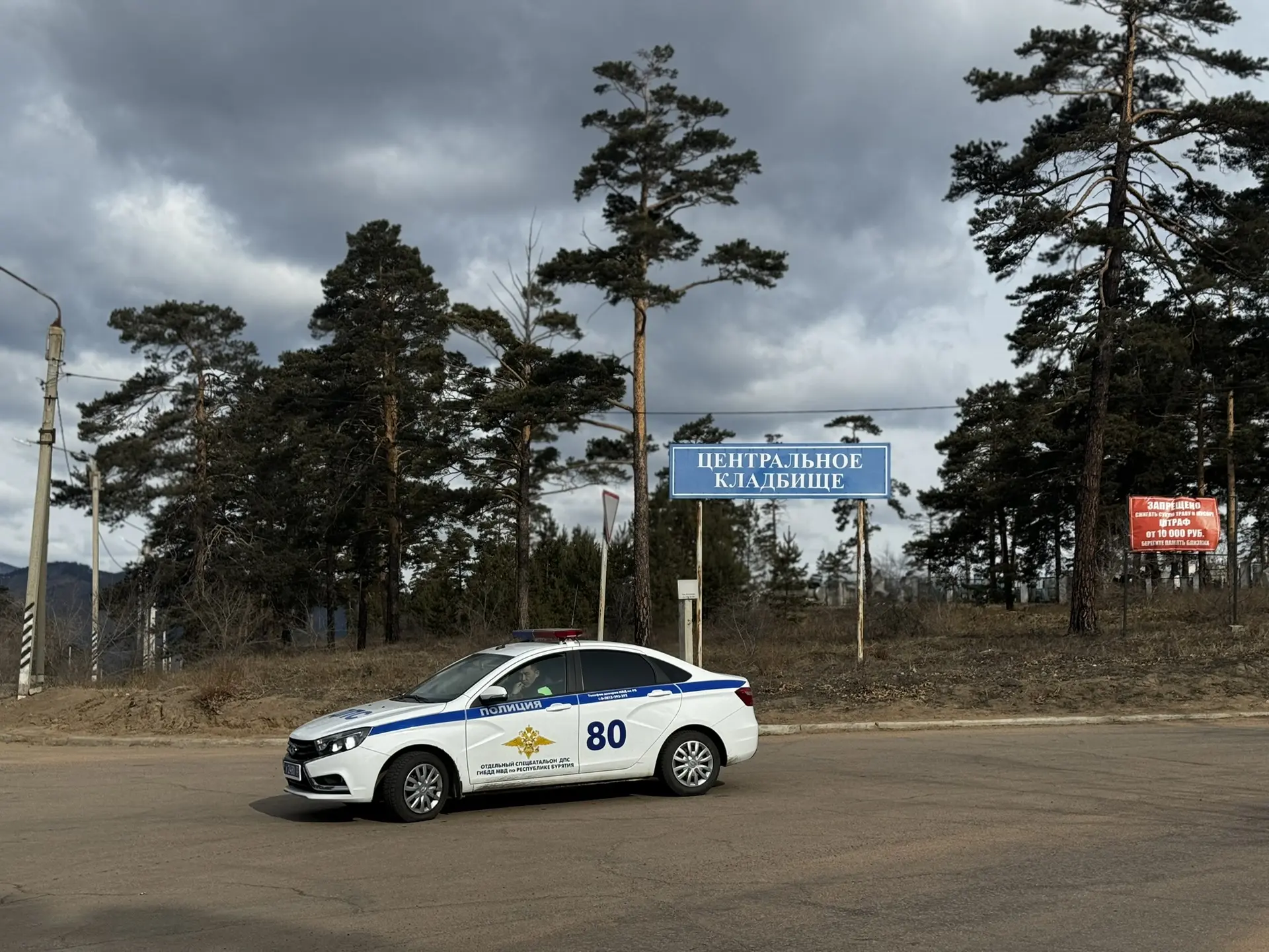 Радоница — день светлой памяти и заботы