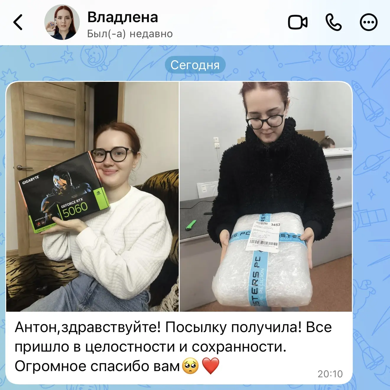 Изображение из сообщения канала