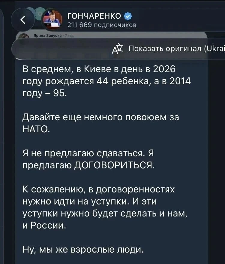 Изображение из сообщения канала