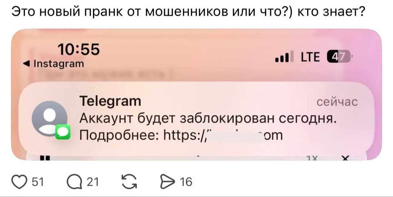 Изображение из сообщения канала