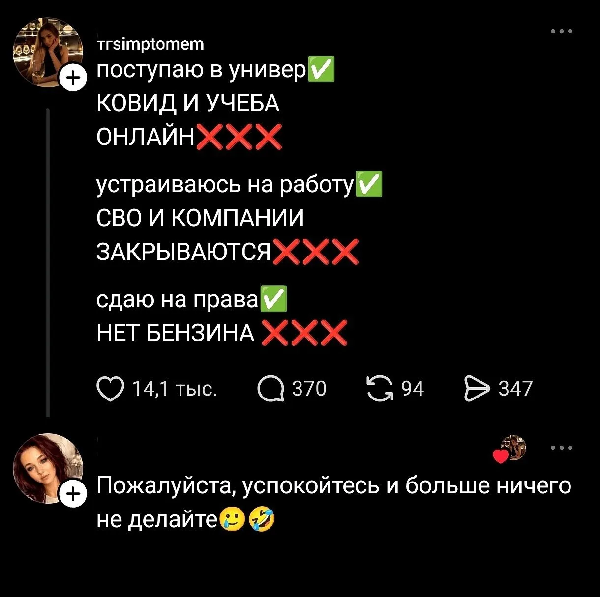 Изображение из сообщения канала