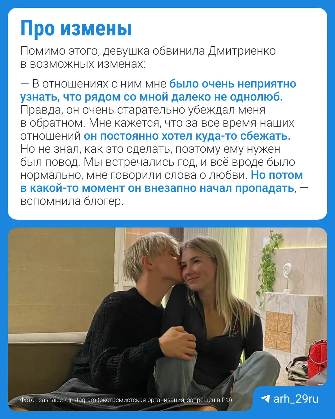 Изображение из сообщения канала