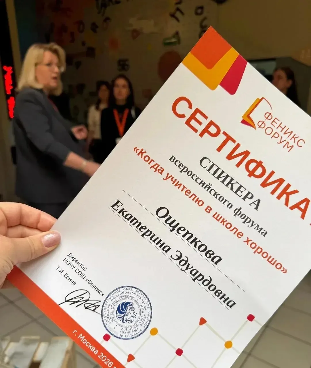 Изображение из сообщения канала